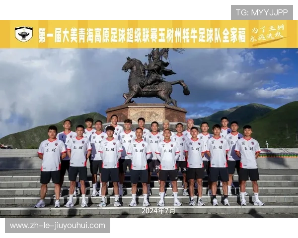 青海足球近年来成绩稳步提升展现高原精神与团队拼搏力量